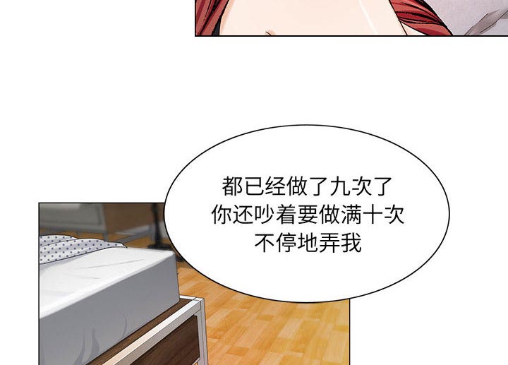 第21话34