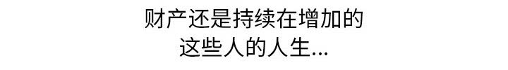 第33话23