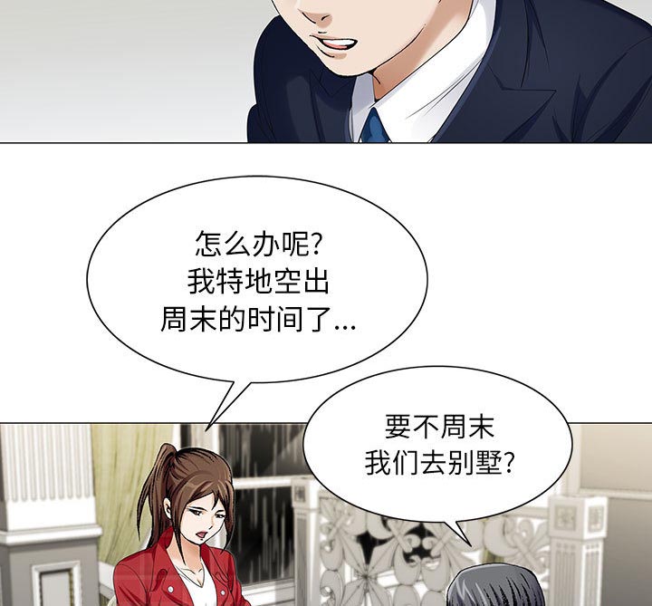 第17话45
