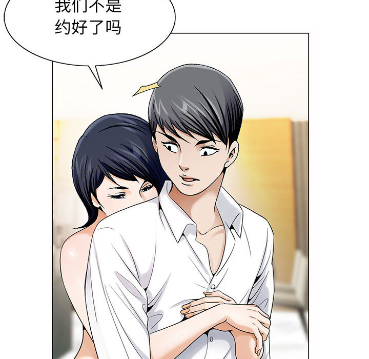 第28话11