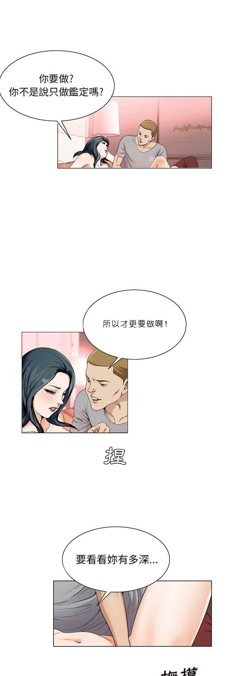第39话13