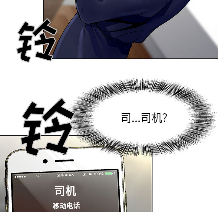 第4话54