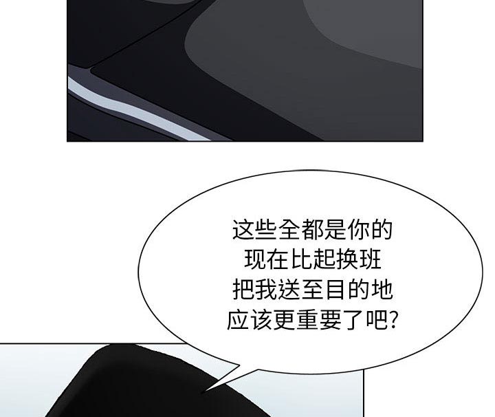 第2话13