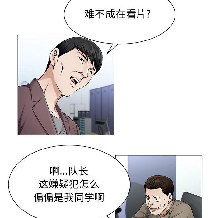 第36话11