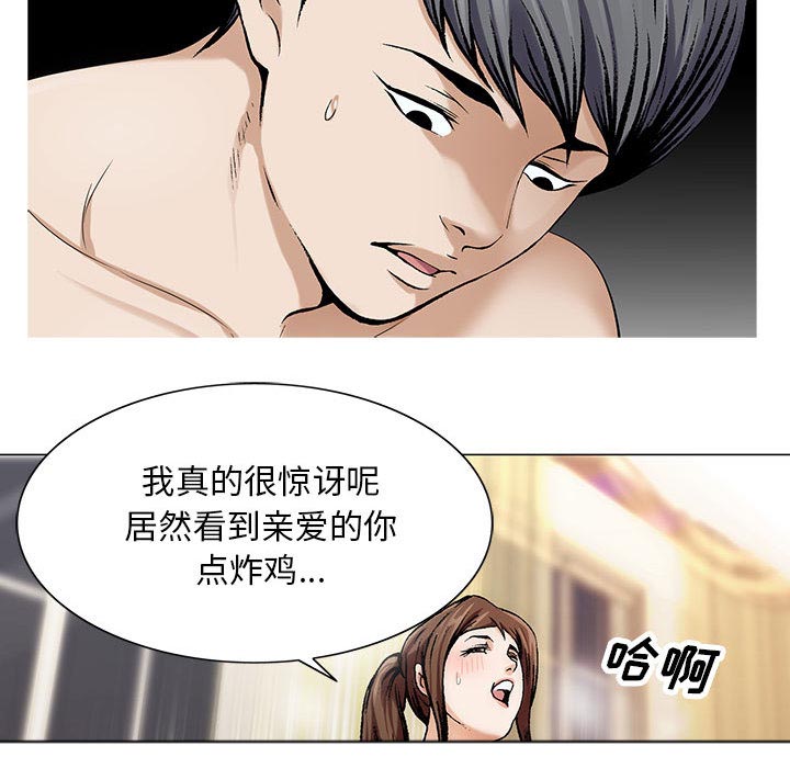 第22话6