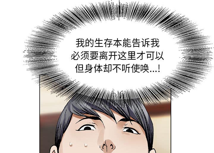 第6话15