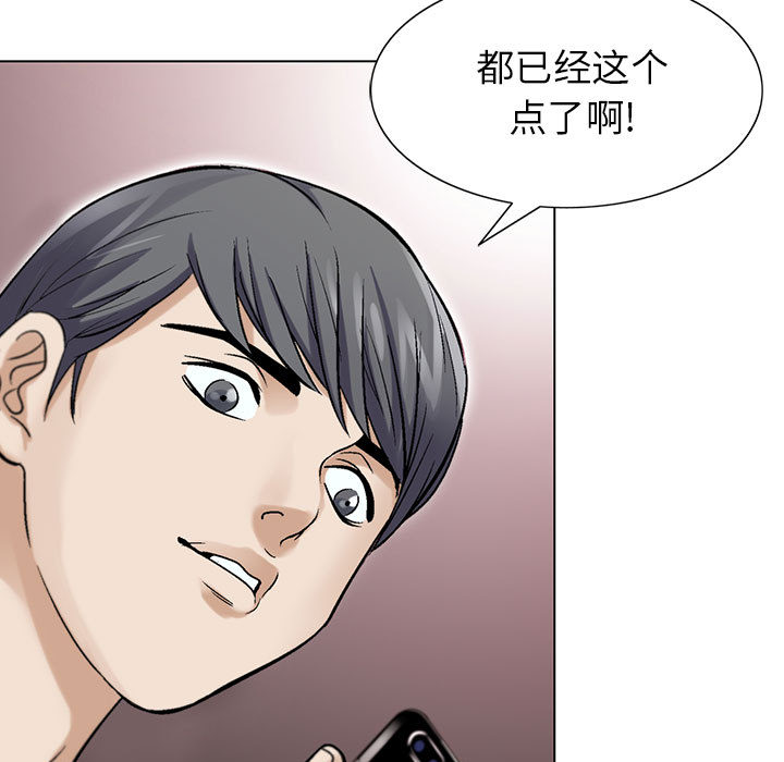 第1话18