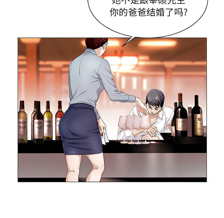 第27话2