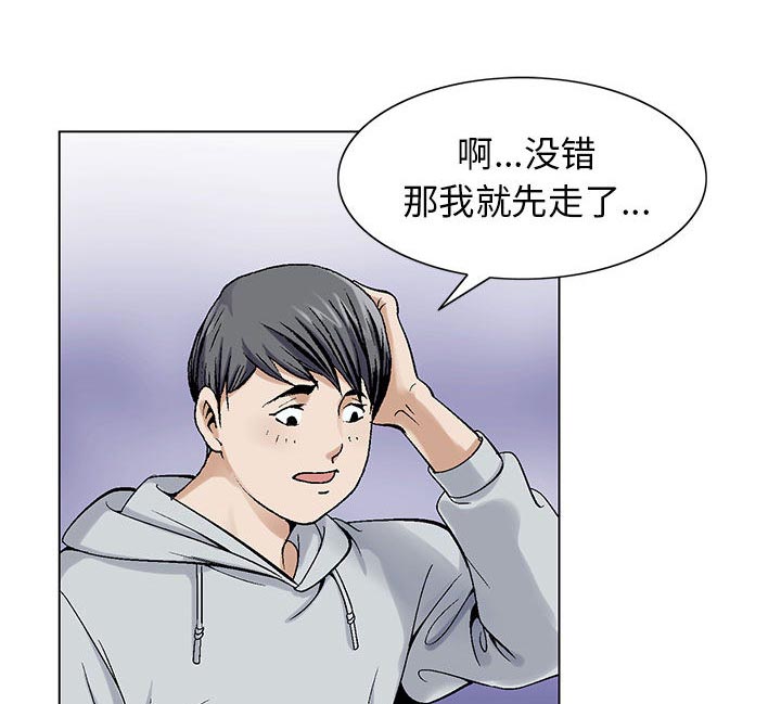 第3话3
