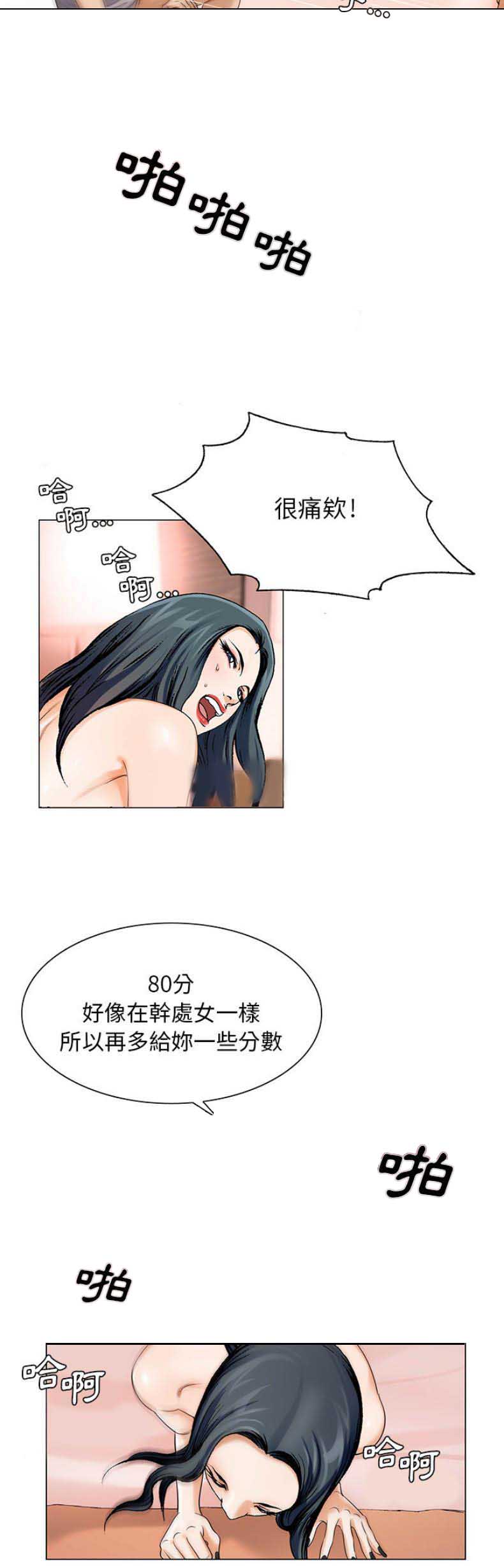 第40话1