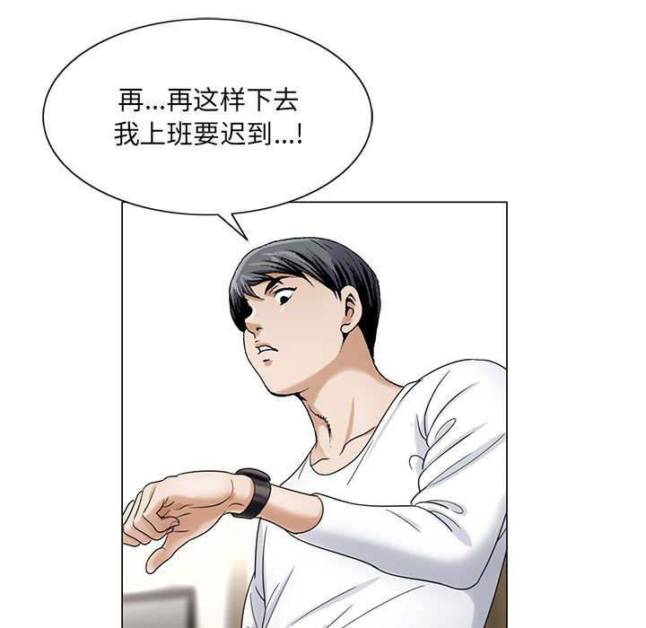 第35话10