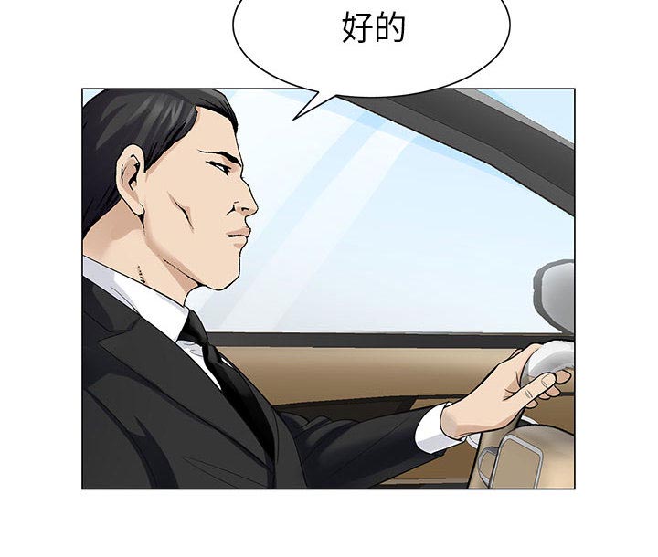 第6话34