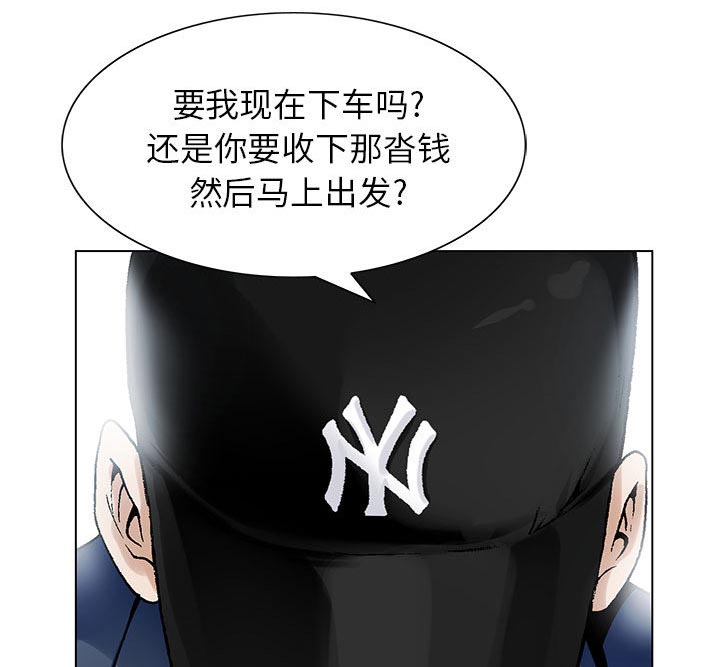 第2话17