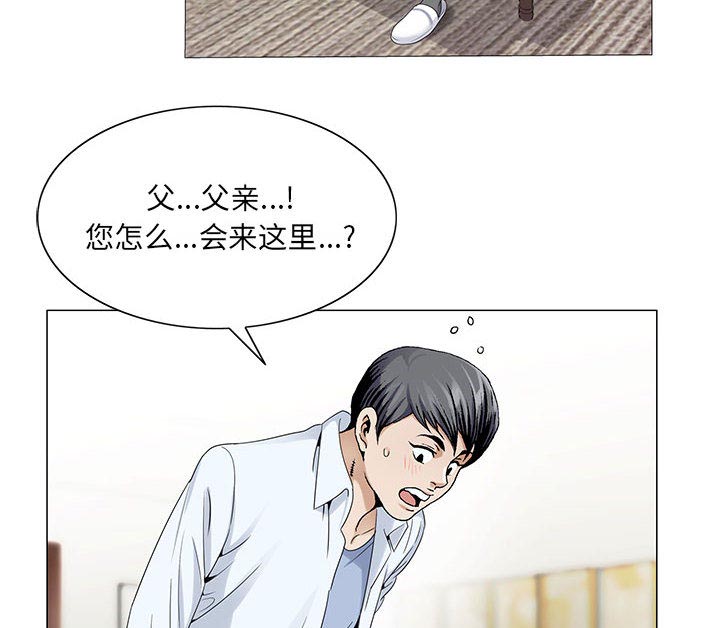第33话31