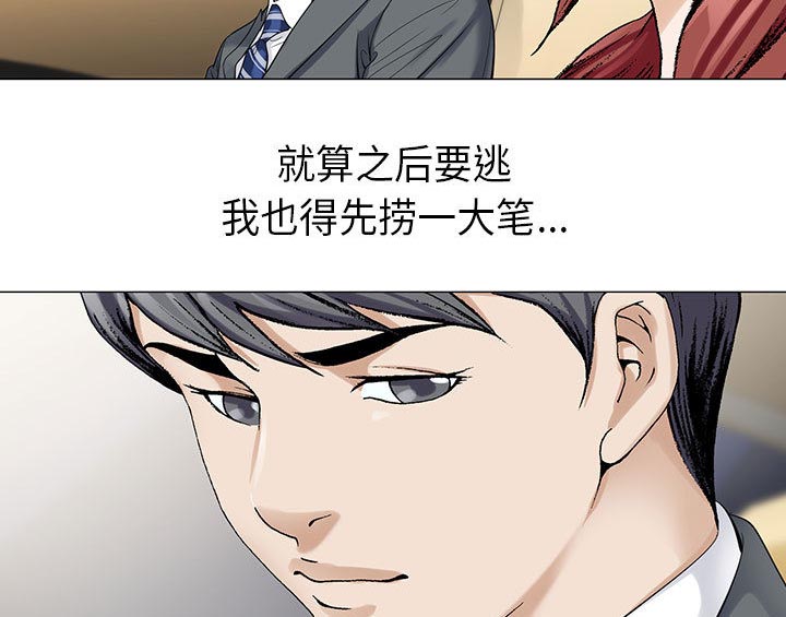 第8话11