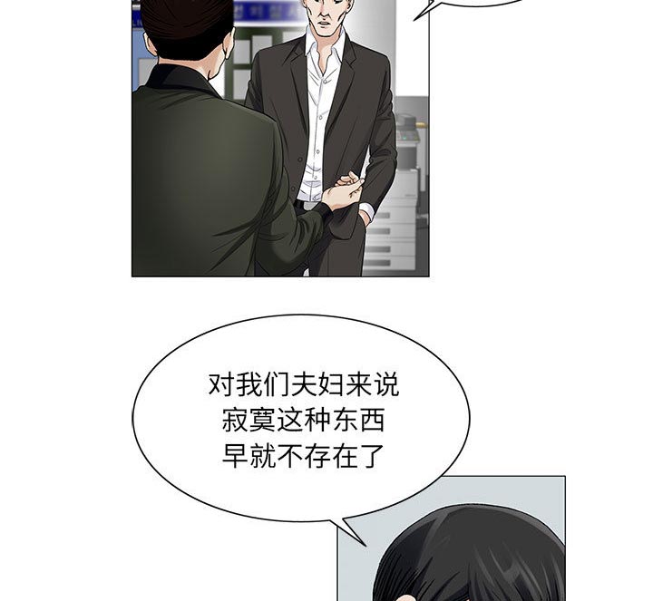 第27话37