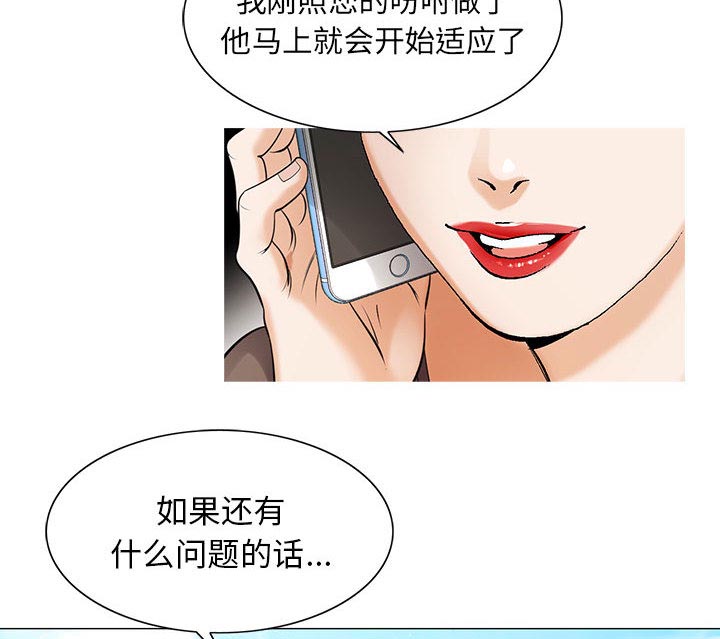 第16话35