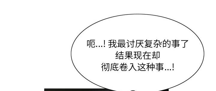 第24话33