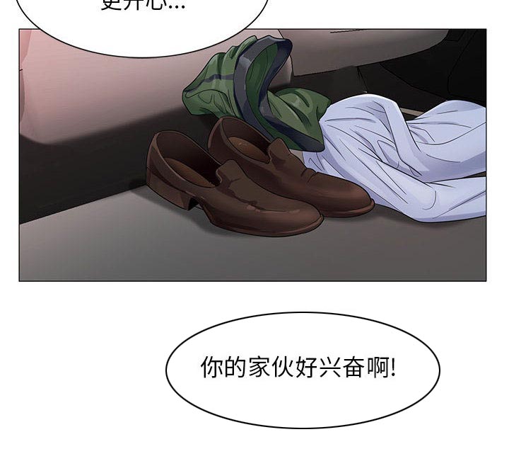 第32话3
