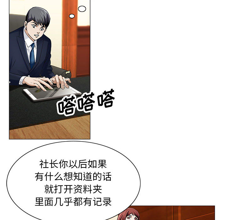 第16话23