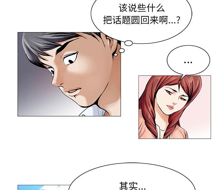 第30话15