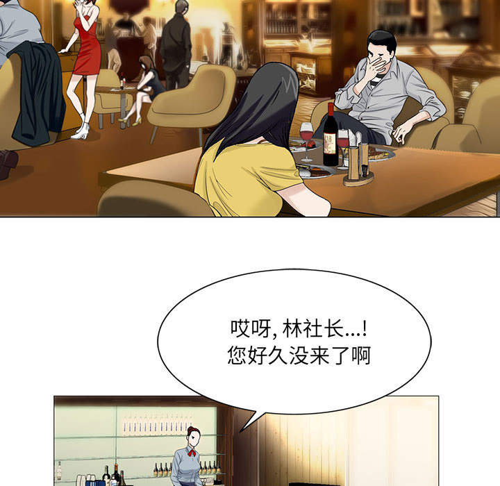 第26话8