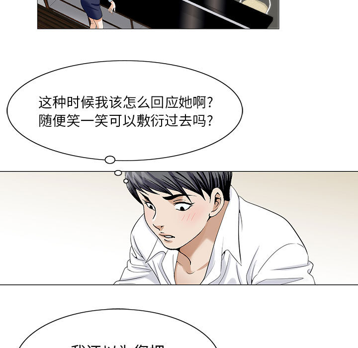 第26话10