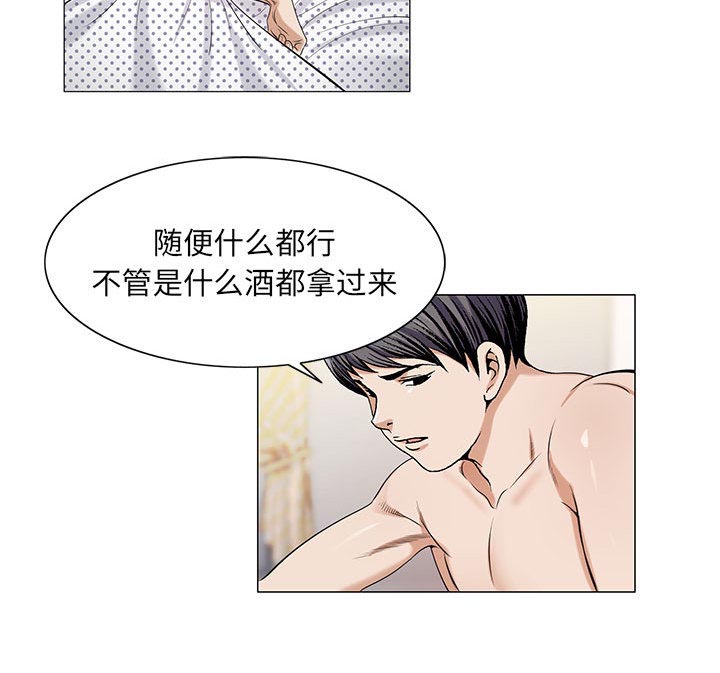 第21话41