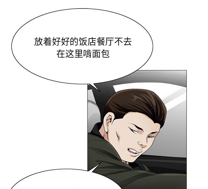 第21话5
