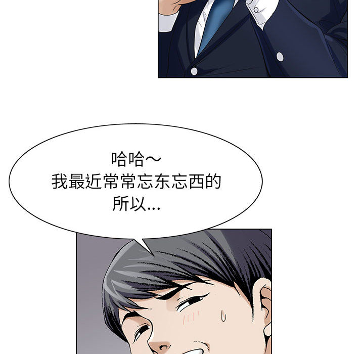 第16话17