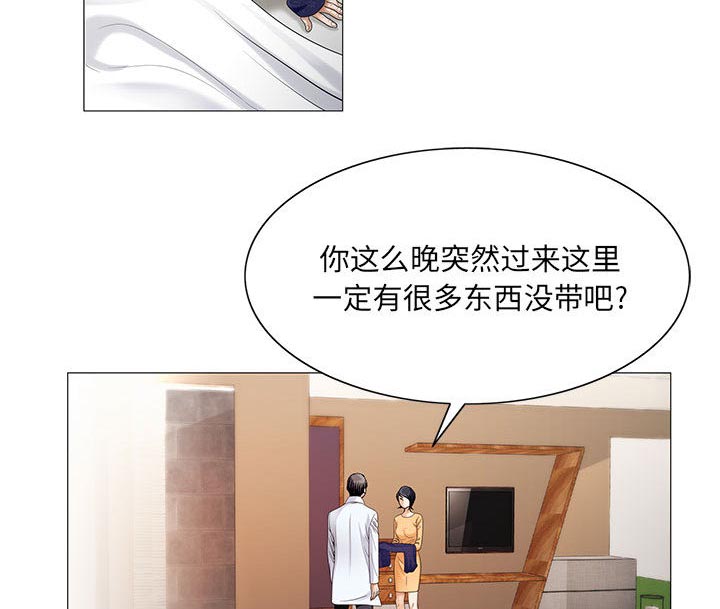 第34话7