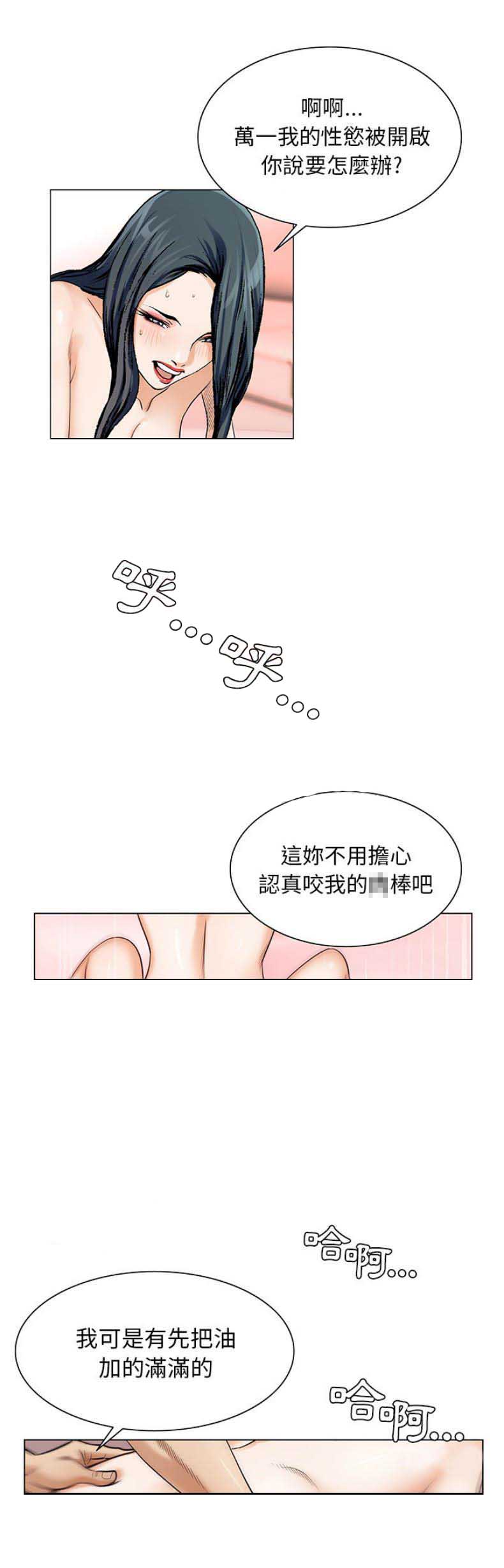 第40话2