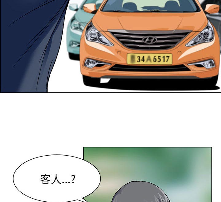 第1话53