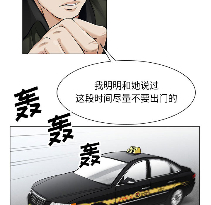 第21话12