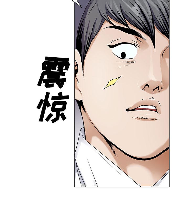 第36话7
