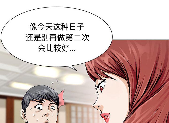 第7话20