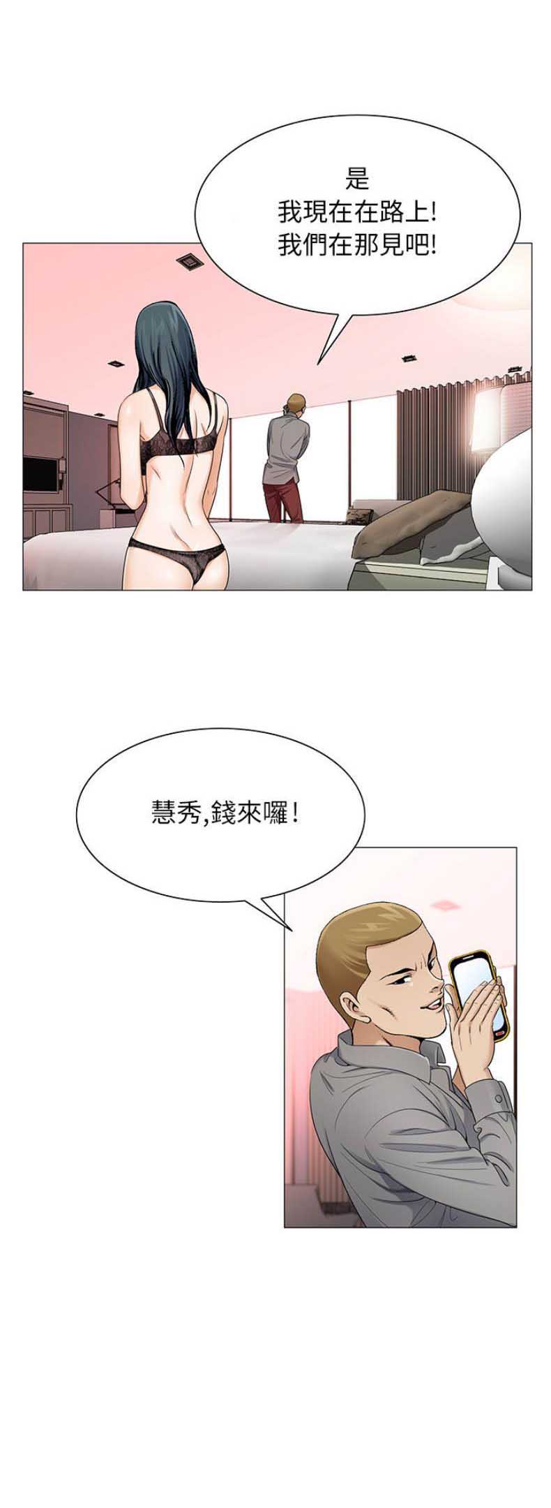 第40话9