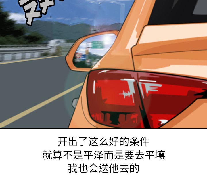 第2话43