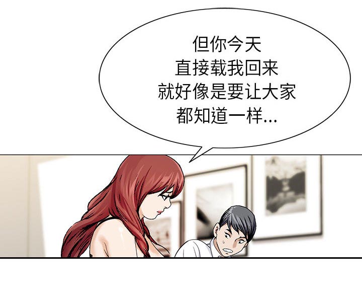 第8话20