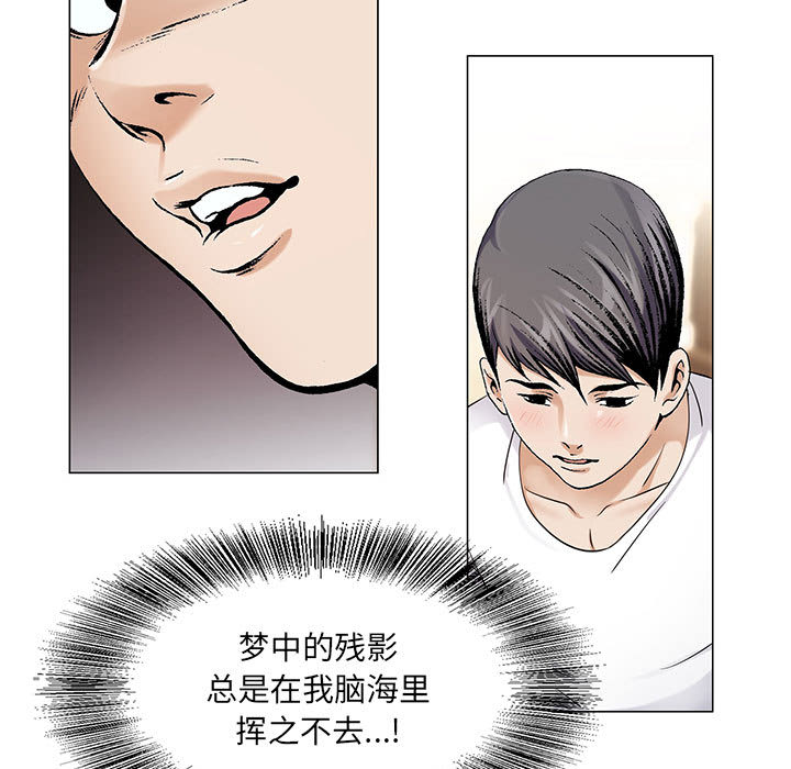 第35话4