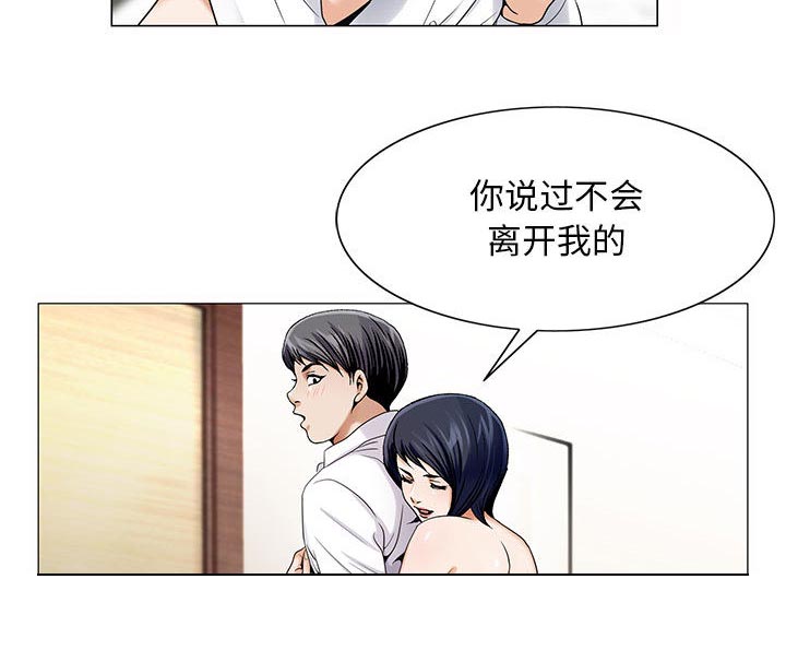 第28话12