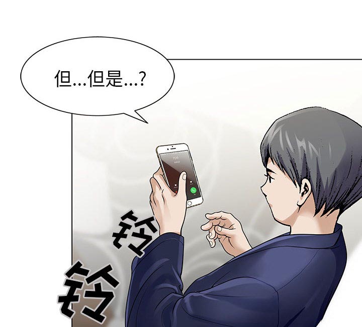第4话53