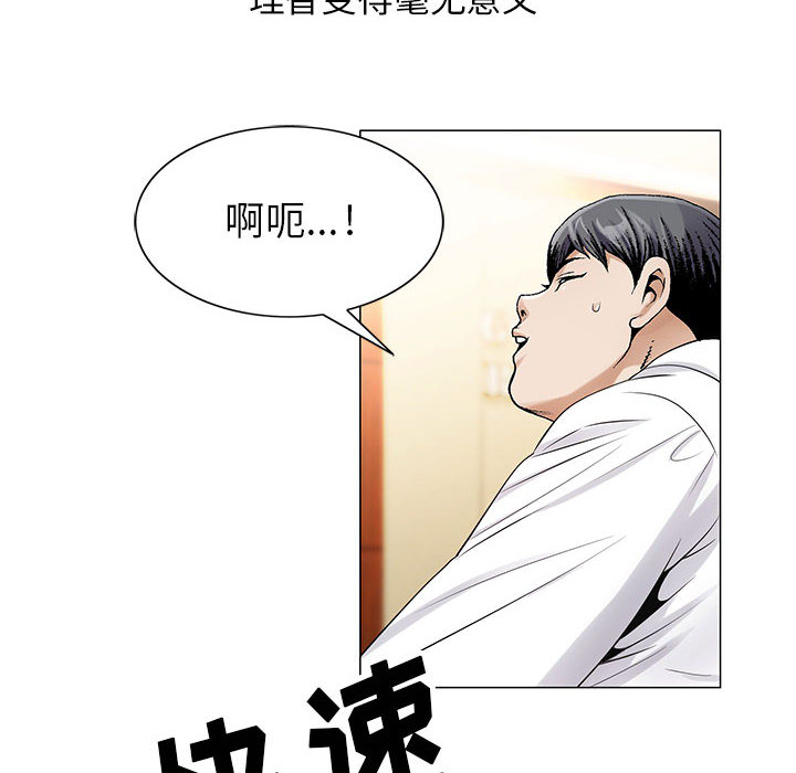 第36话45