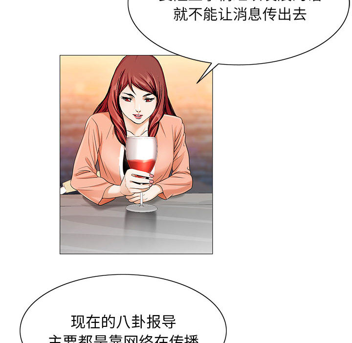 第33话13