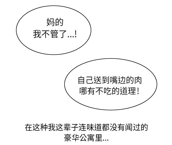 第4话20