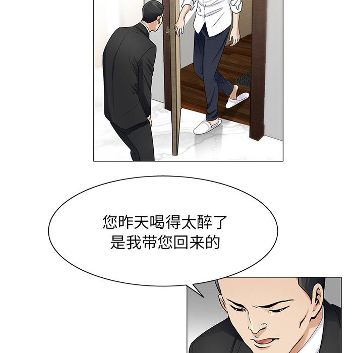 第28话42