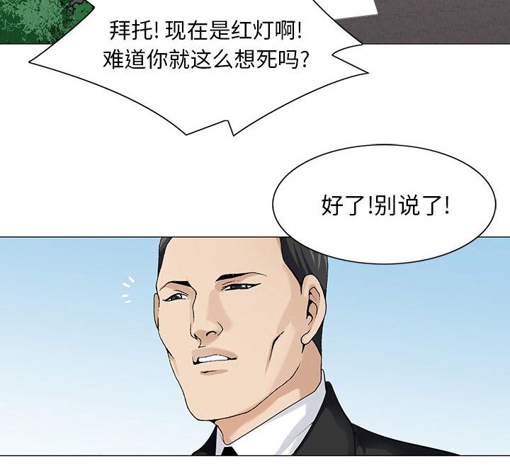 第15话35