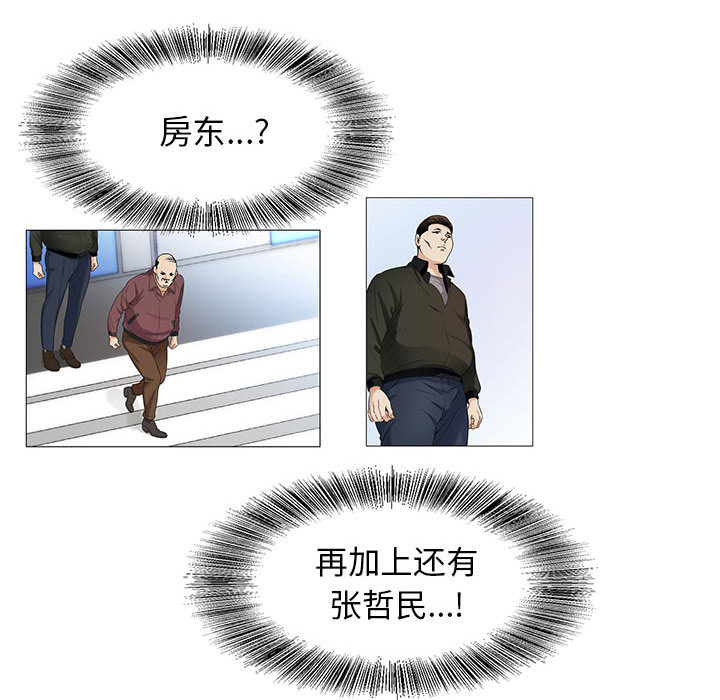 第31话4