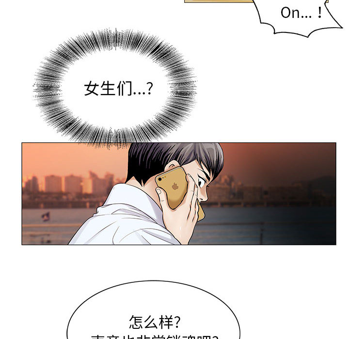 第32话39