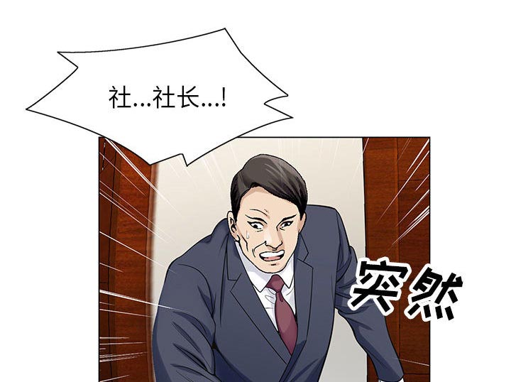 第17话26